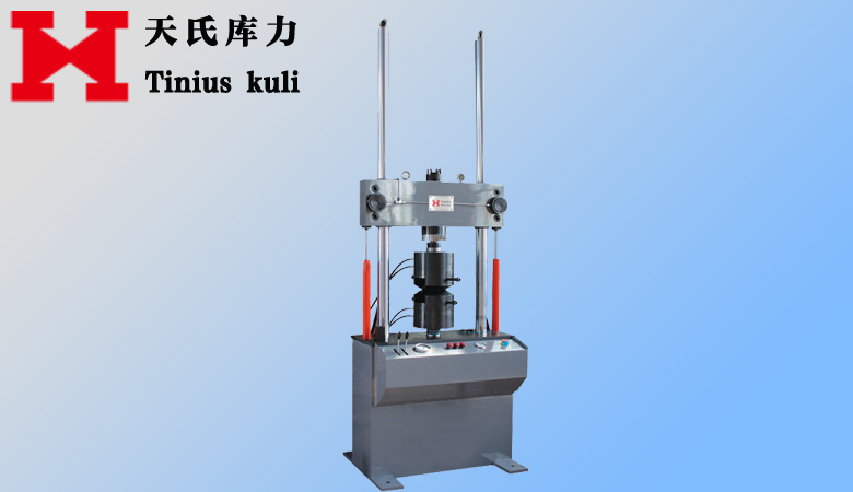 微機(jī)控制電液伺服動(dòng)靜萬能試驗(yàn)機(jī)