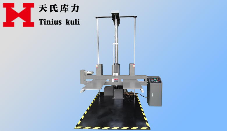 包裝箱雙翼跌落試驗(yàn)機(jī)