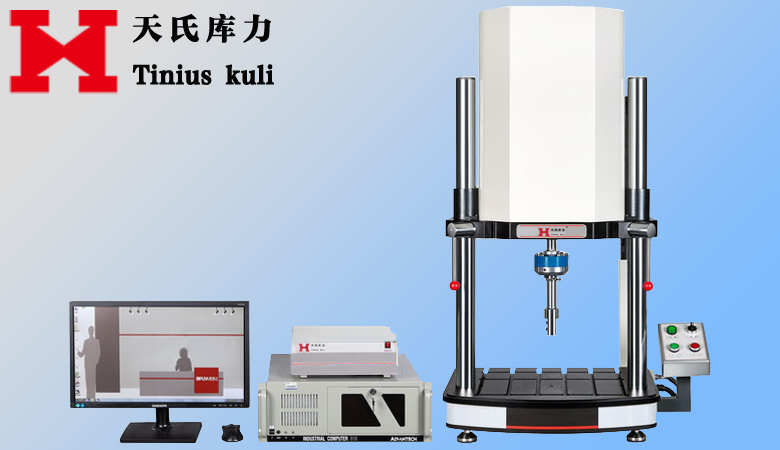 3000N電子式動(dòng)態(tài)疲勞試驗(yàn)機(jī)