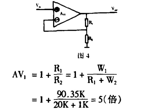 第一級放大器的閉環(huán)增益AV1計算過程